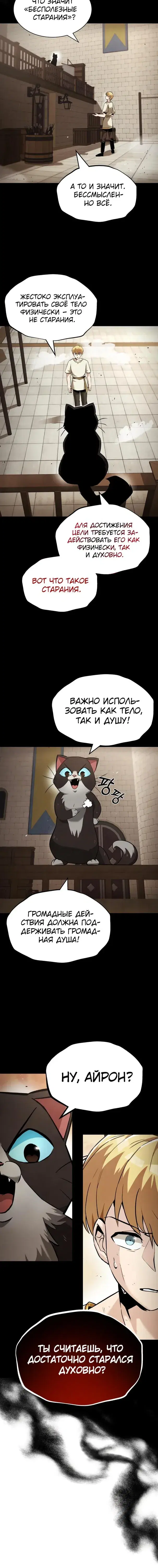 Page 6.001