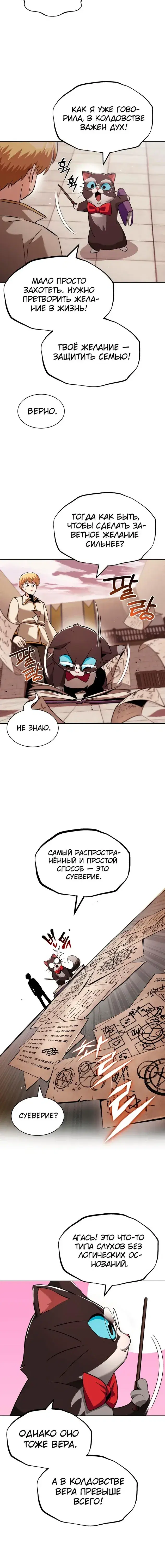 Page 6.001