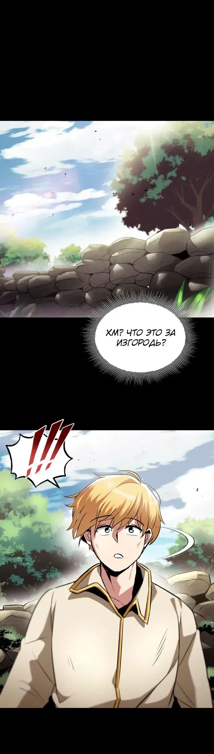 Page 6.001