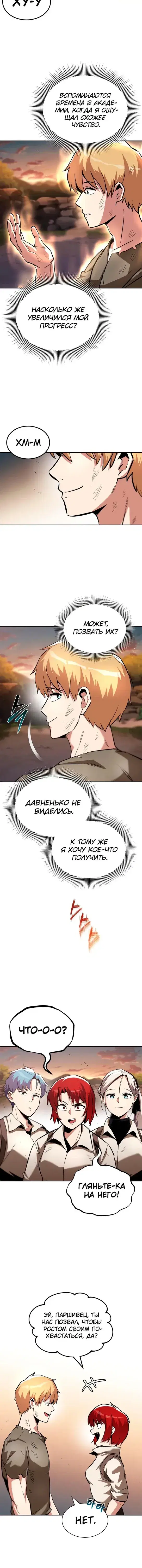 Page 6.001