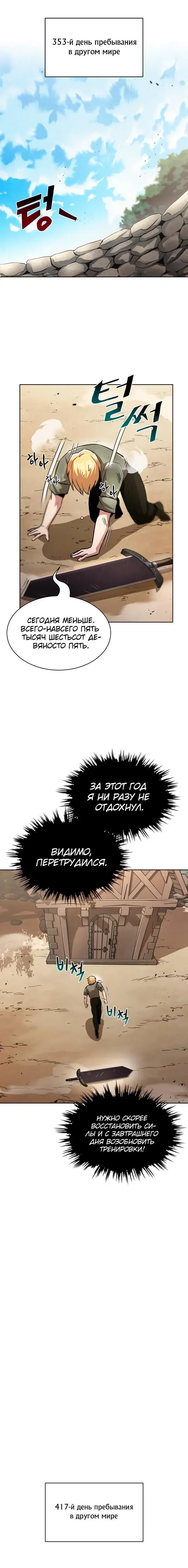 Page 6.001
