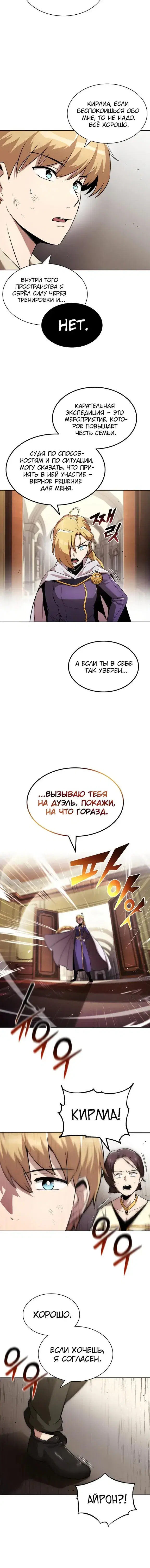 Page 6.001