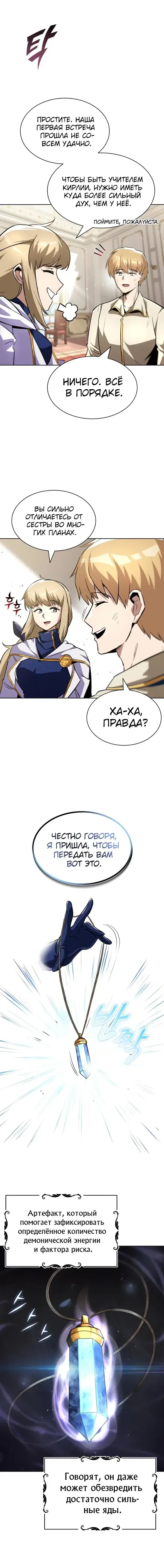 Page 6.001