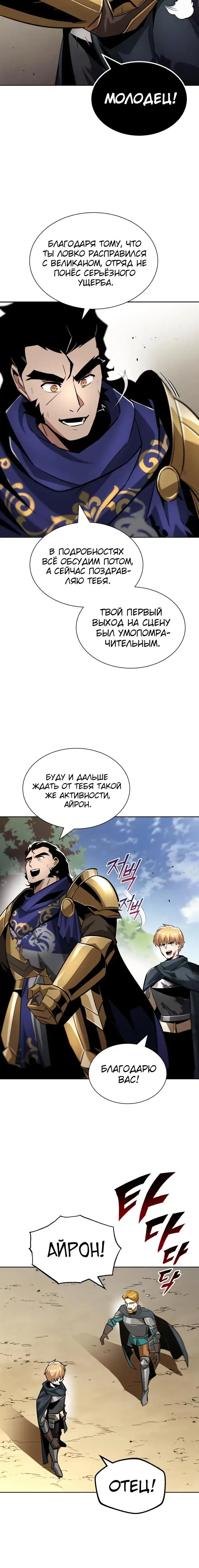 Page 6.001