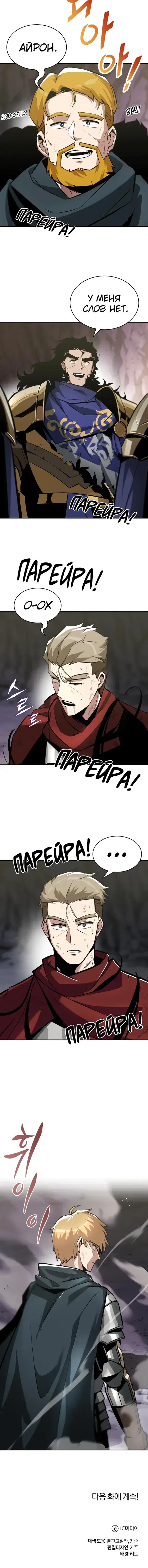 Page 6.001