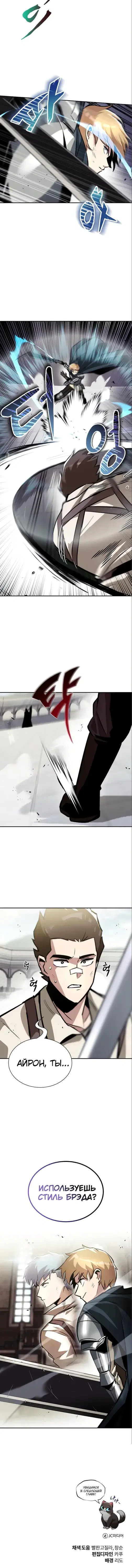 Page 6.001