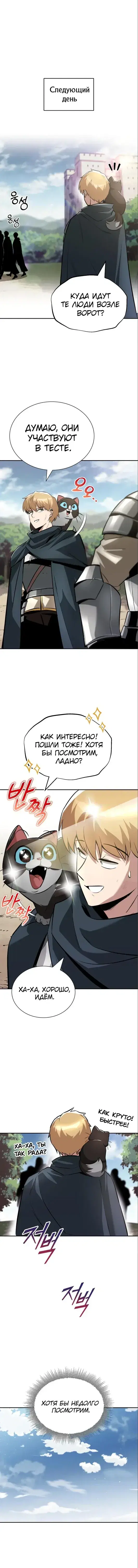 Page 6.001