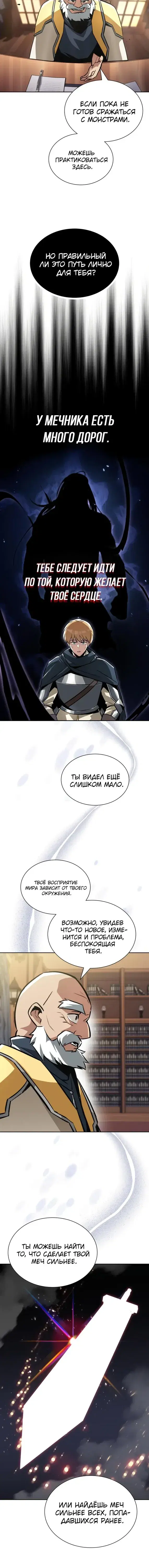 Page 6.001