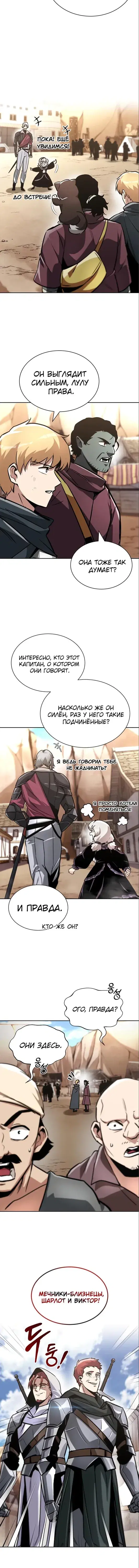 Page 6.001