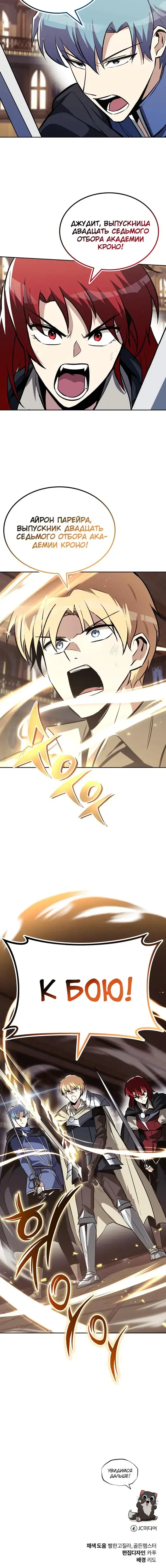 Page 6.001