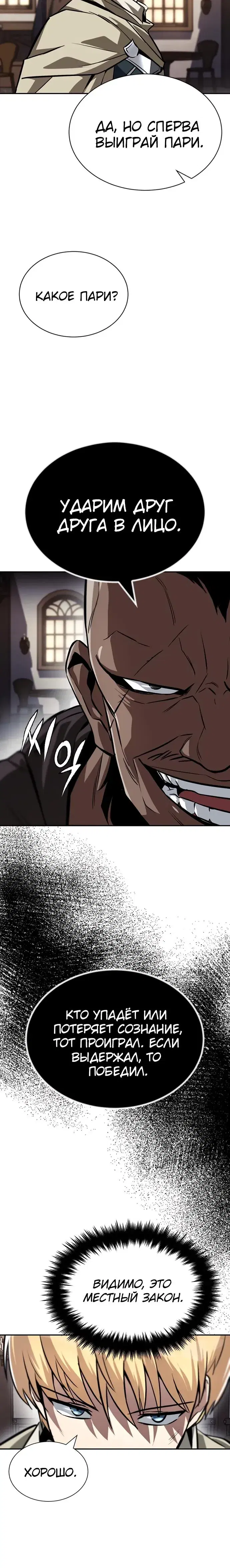 Page 6.001