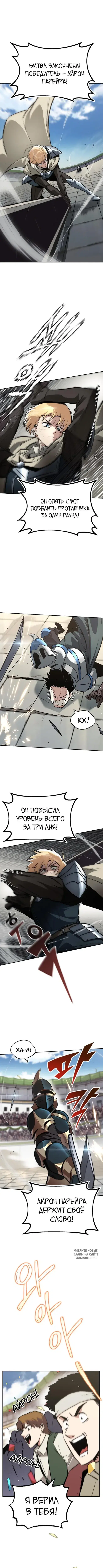 Page 6.000