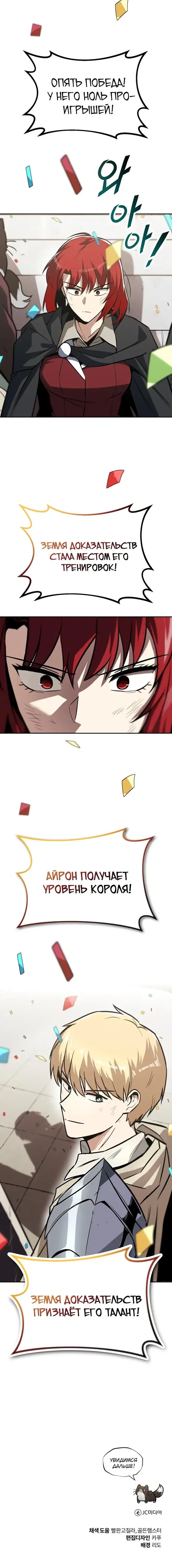 Page 6.001
