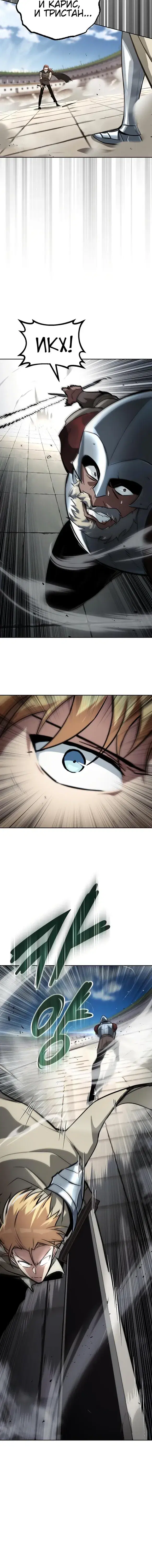 Page 6.001
