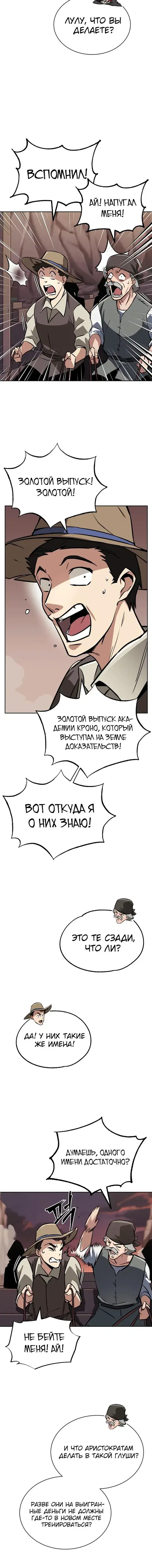Page 6.001