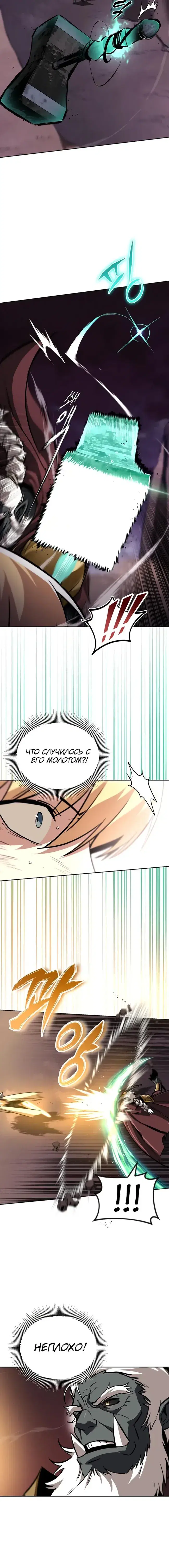 Page 6.001