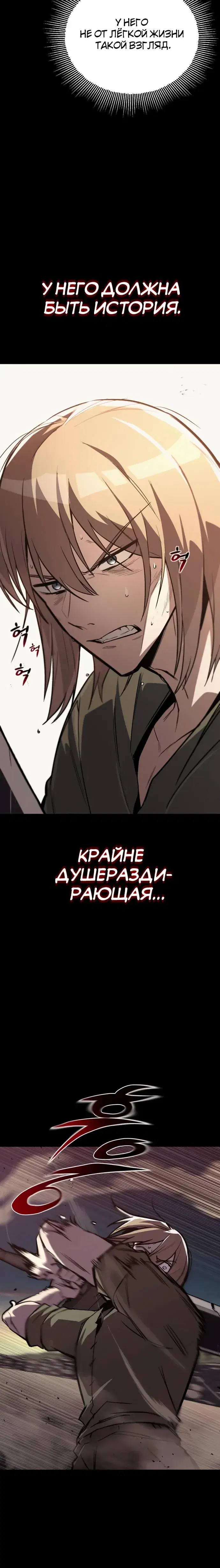 Page 6.001