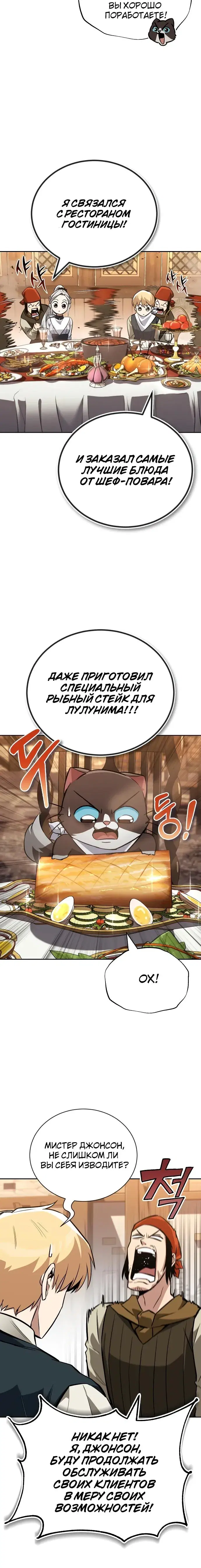 Page 6.001