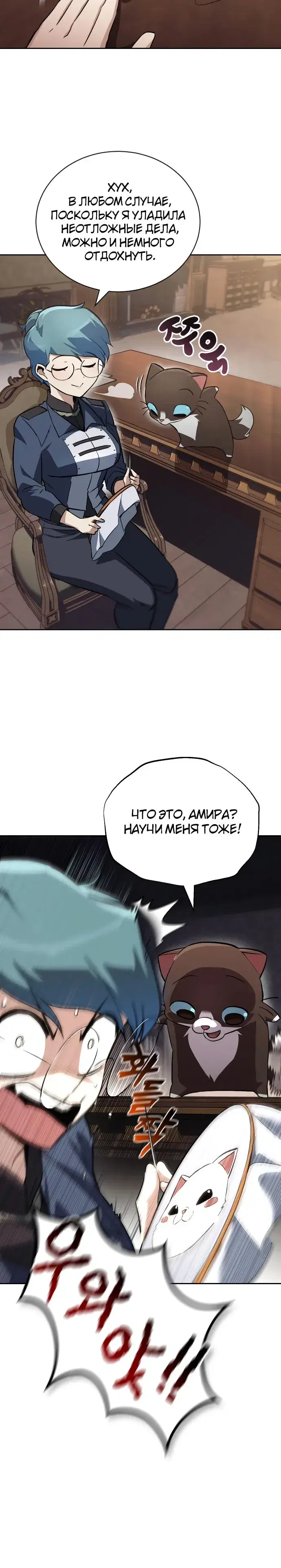 Page 6.001