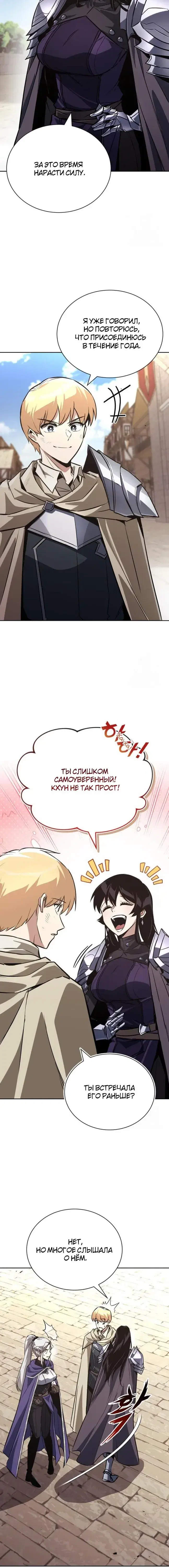 Page 6.001