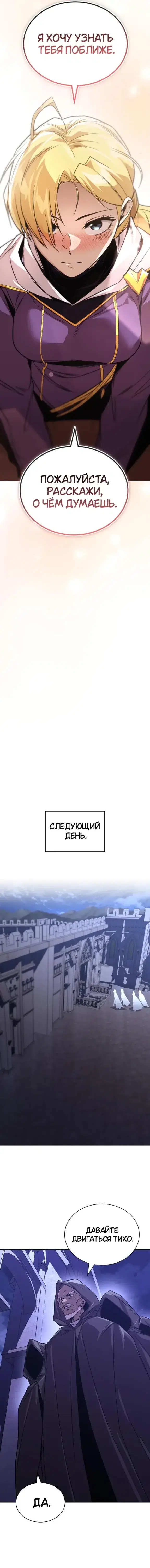 Page 6.001
