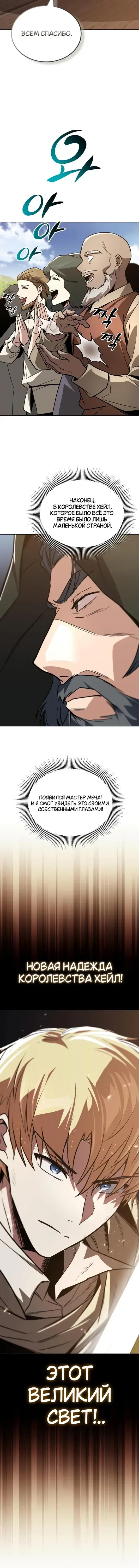 Page 6.001