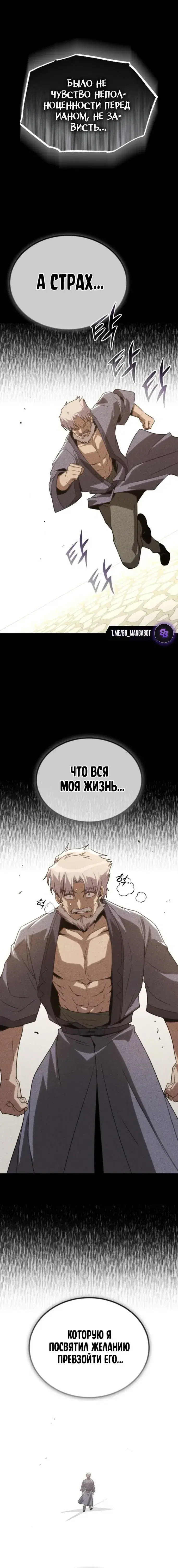 Page 6.001