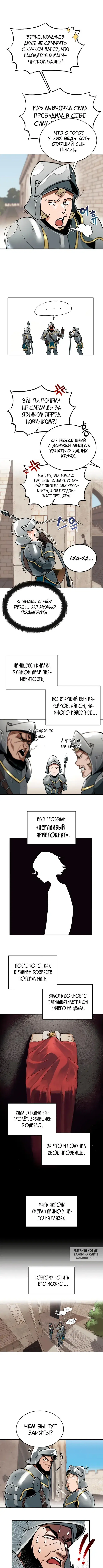Page 7.000