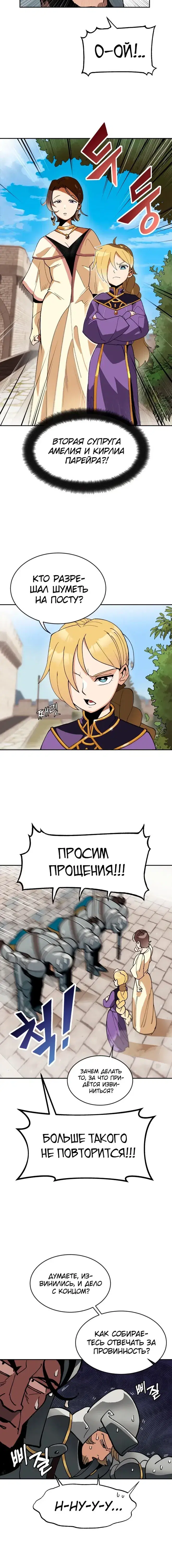 Page 7.001