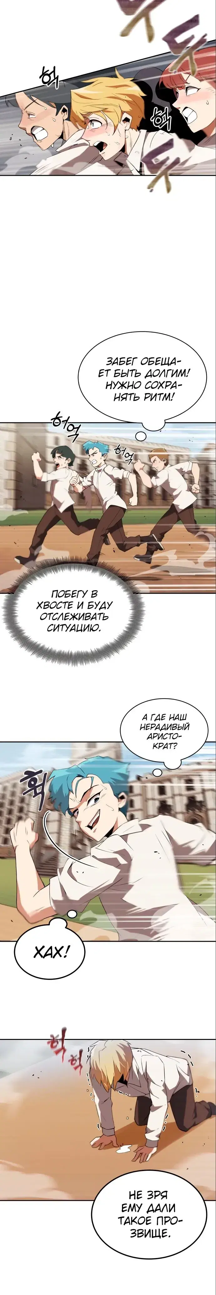 Page 7.001