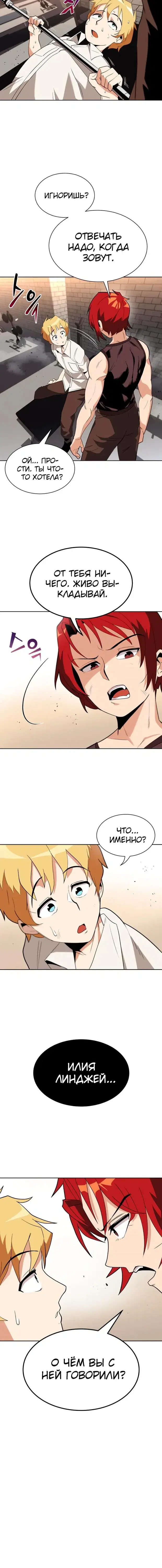 Page 7.001