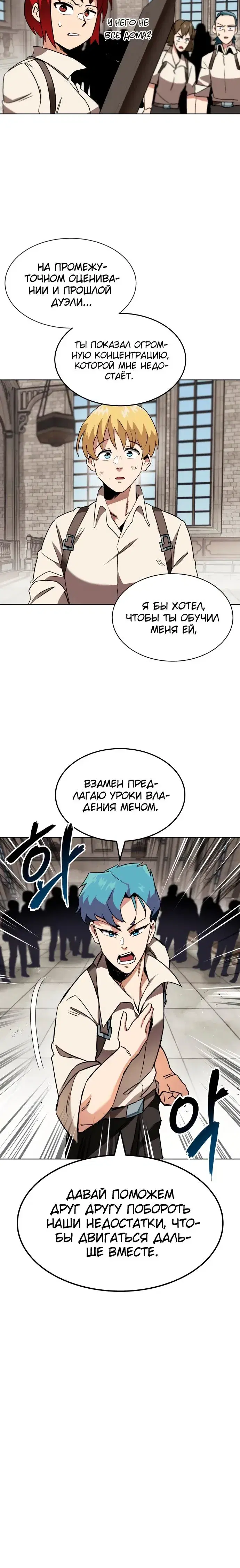 Page 7.001