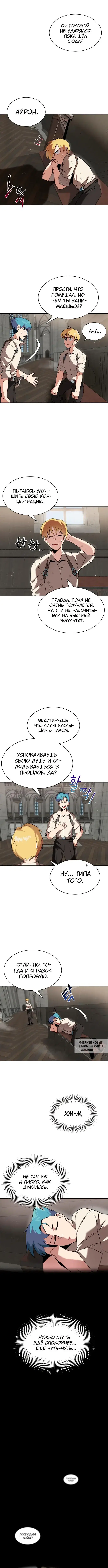 Page 7.000