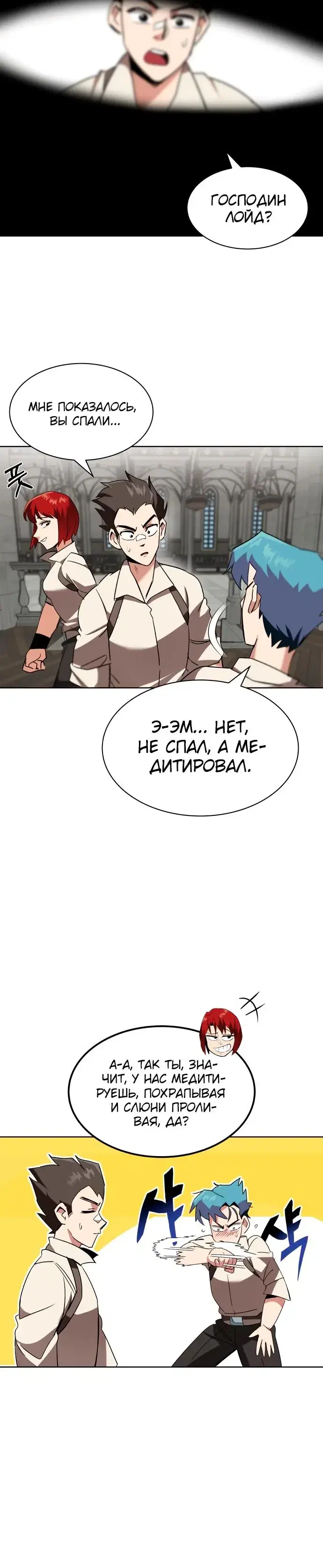 Page 7.001