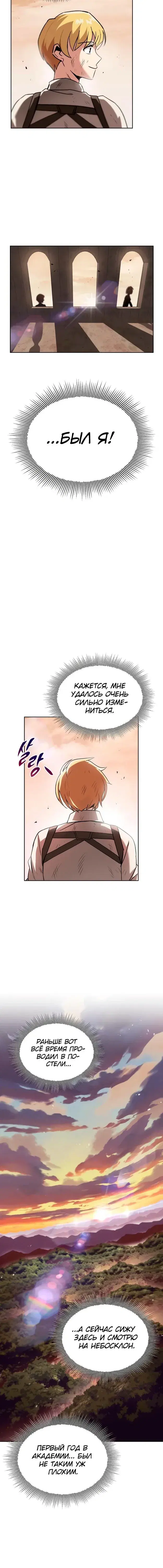 Page 7.001