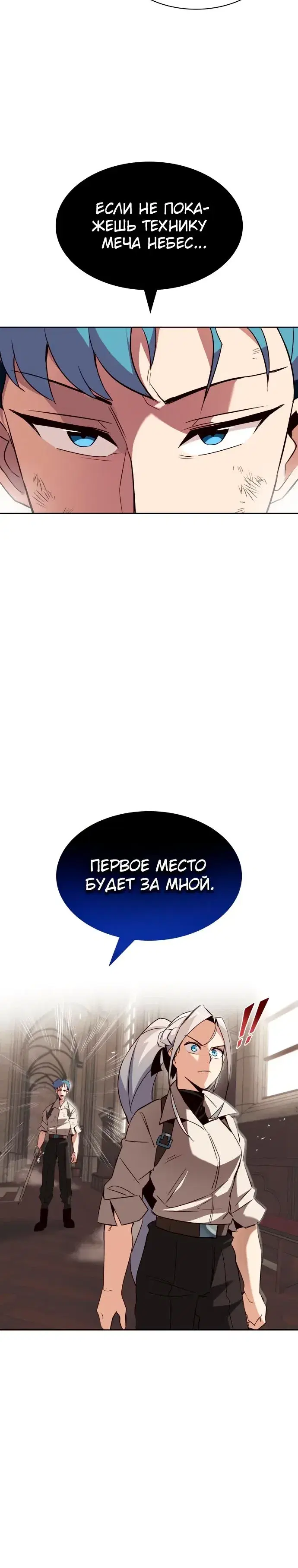 Page 7.001