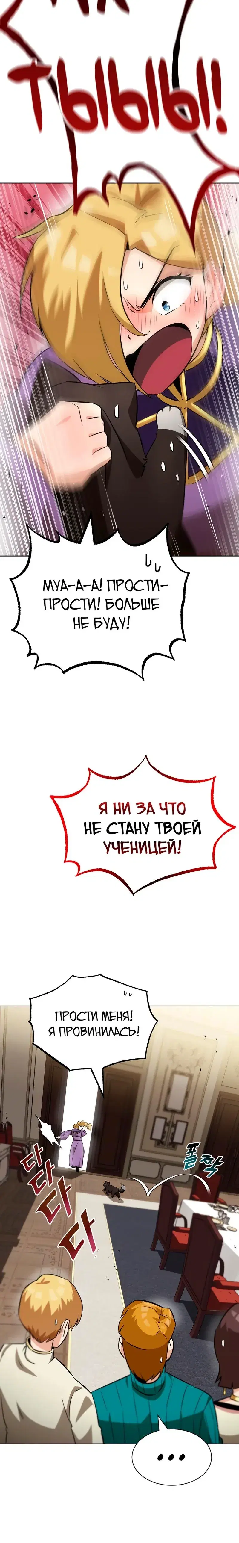 Page 7.001