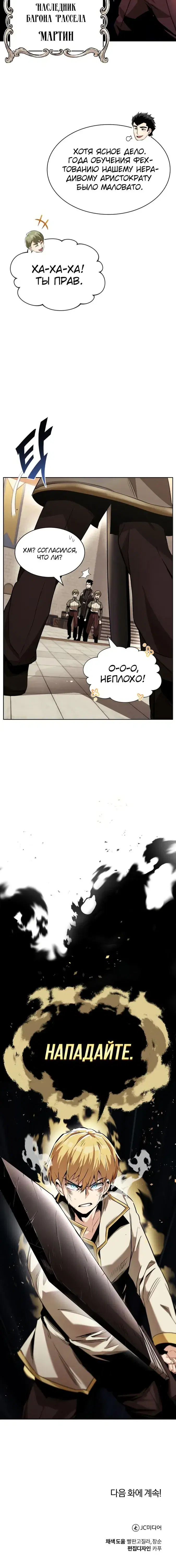 Page 7.001