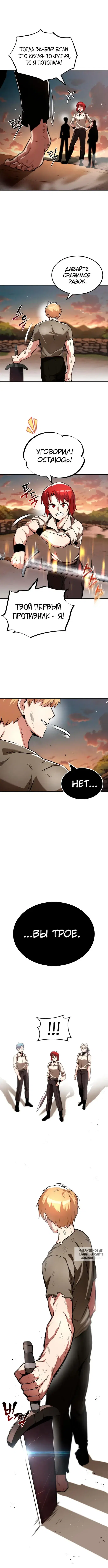 Page 7.000