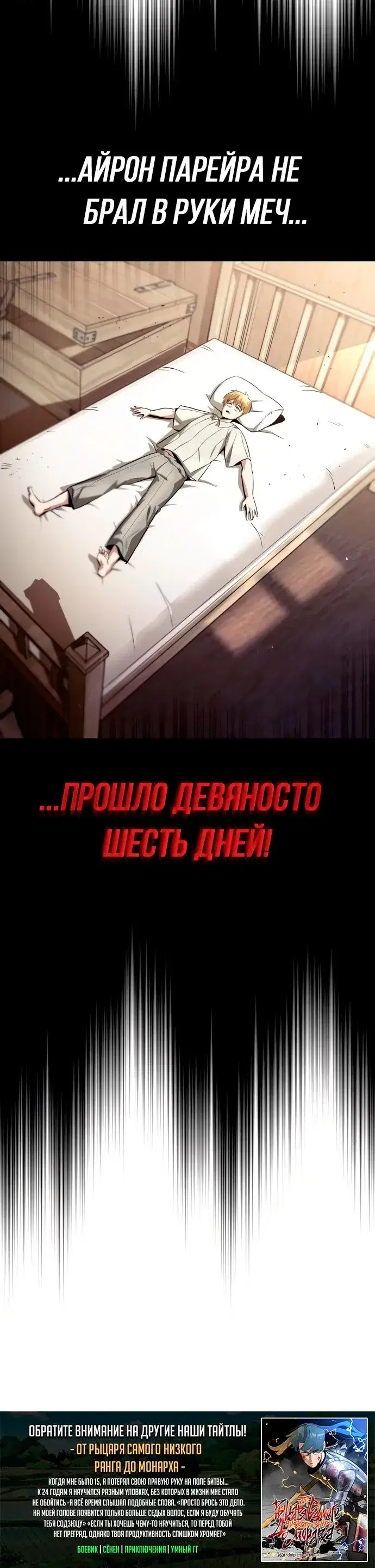Page 7.001