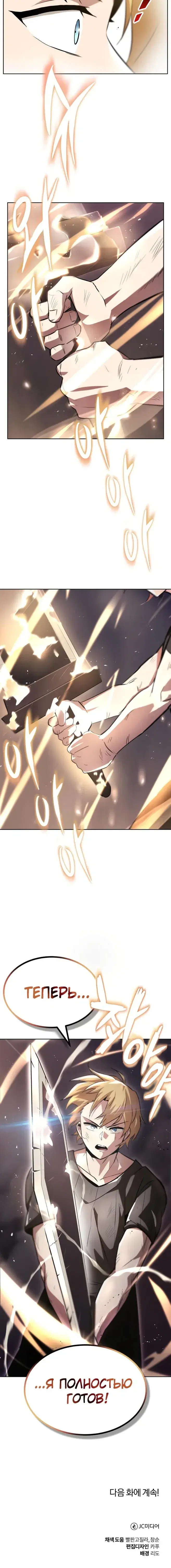 Page 7.001