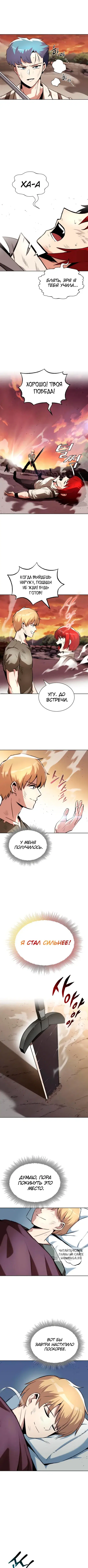 Page 7.000