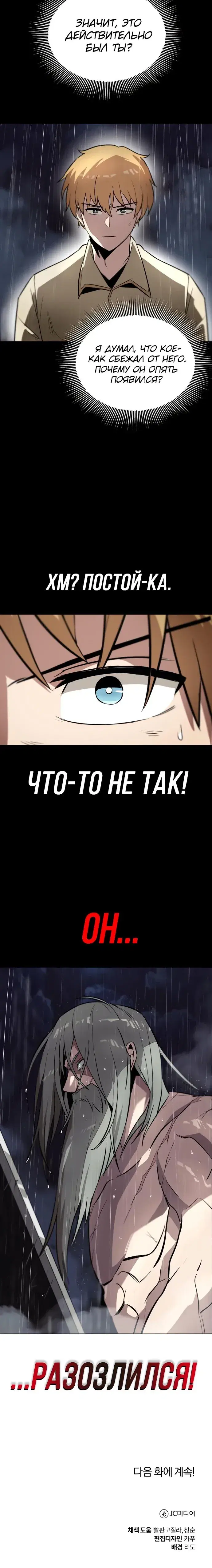 Page 7.001