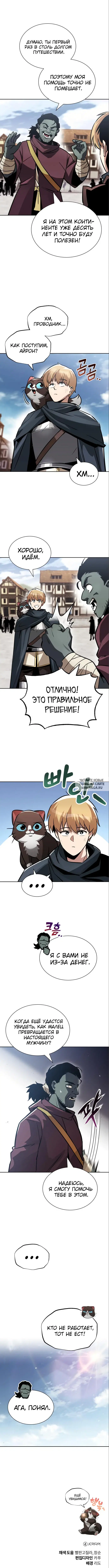 Page 7.000