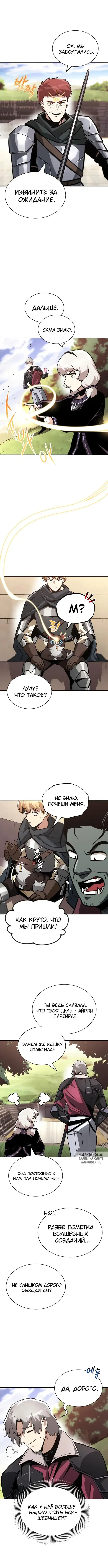 Page 7.000