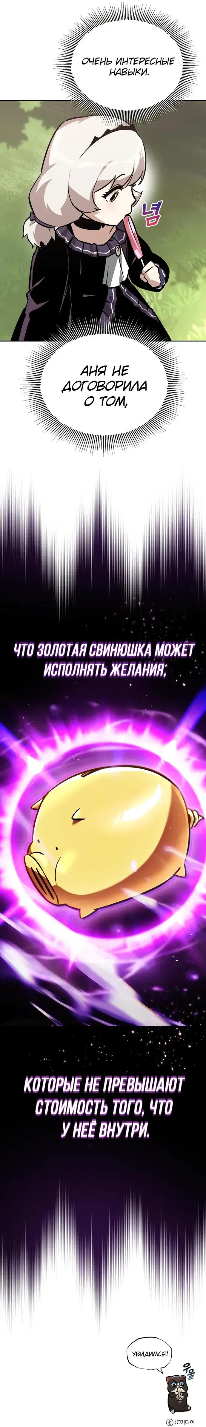 Page 7.001