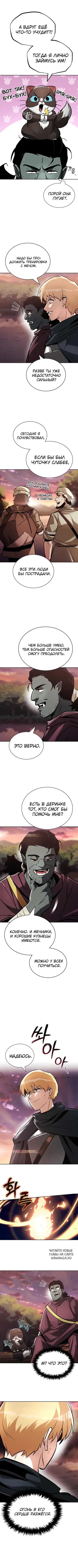 Page 7.000