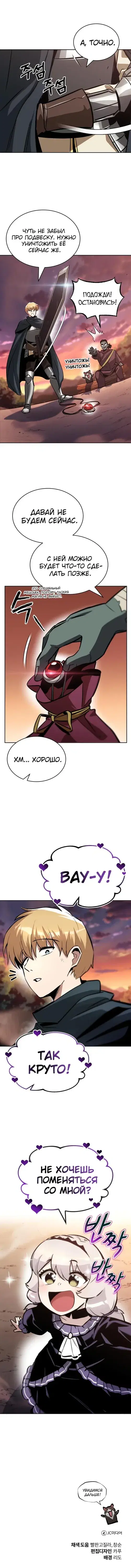 Page 7.001