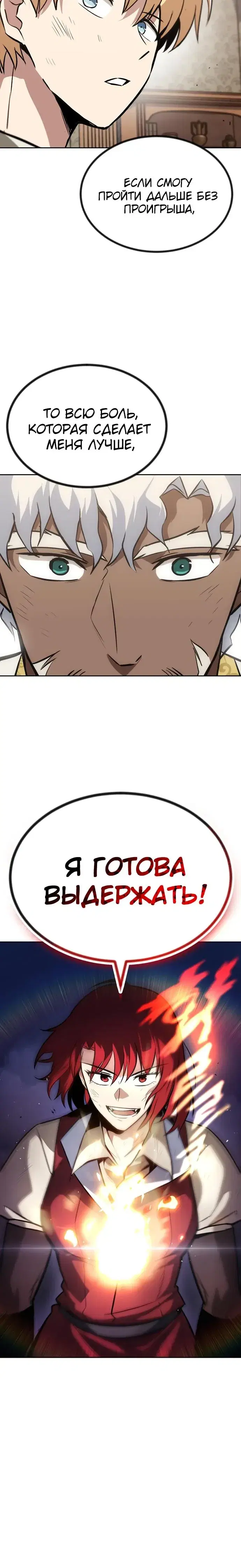 Page 7.001