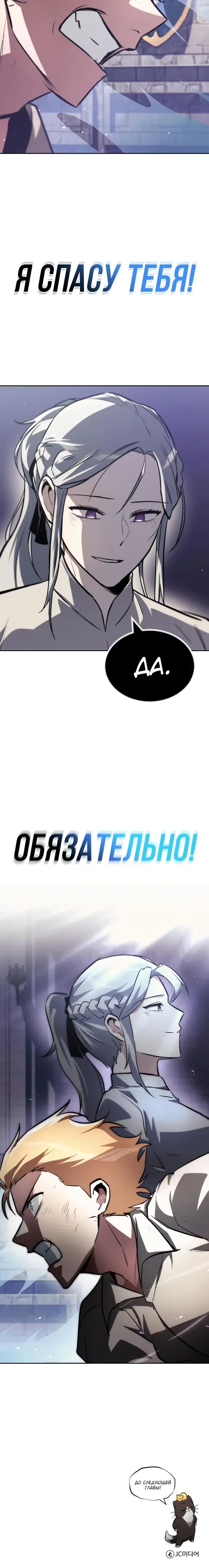 Page 7.001